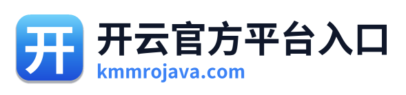 开云官方平台入口 Logo